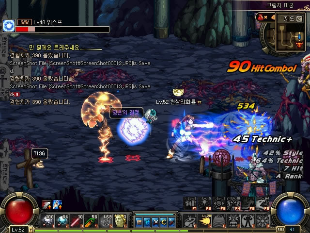 个人能力的 个人能力的