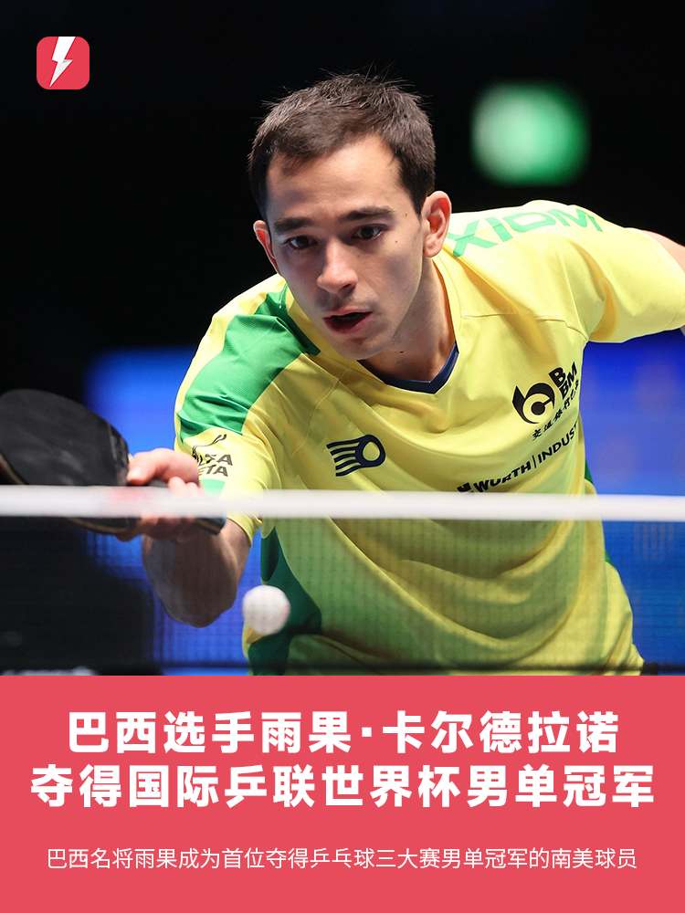 成为火箭犹 成为火箭犹