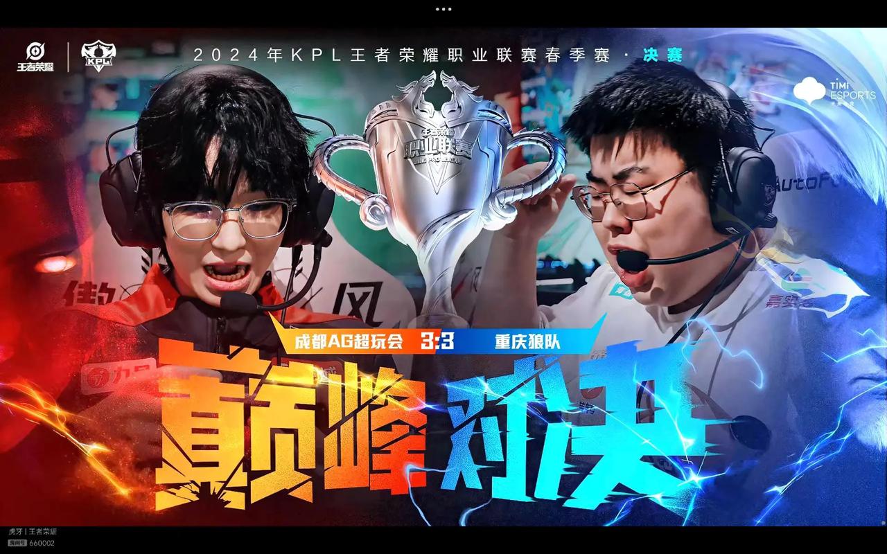 让他的中距
