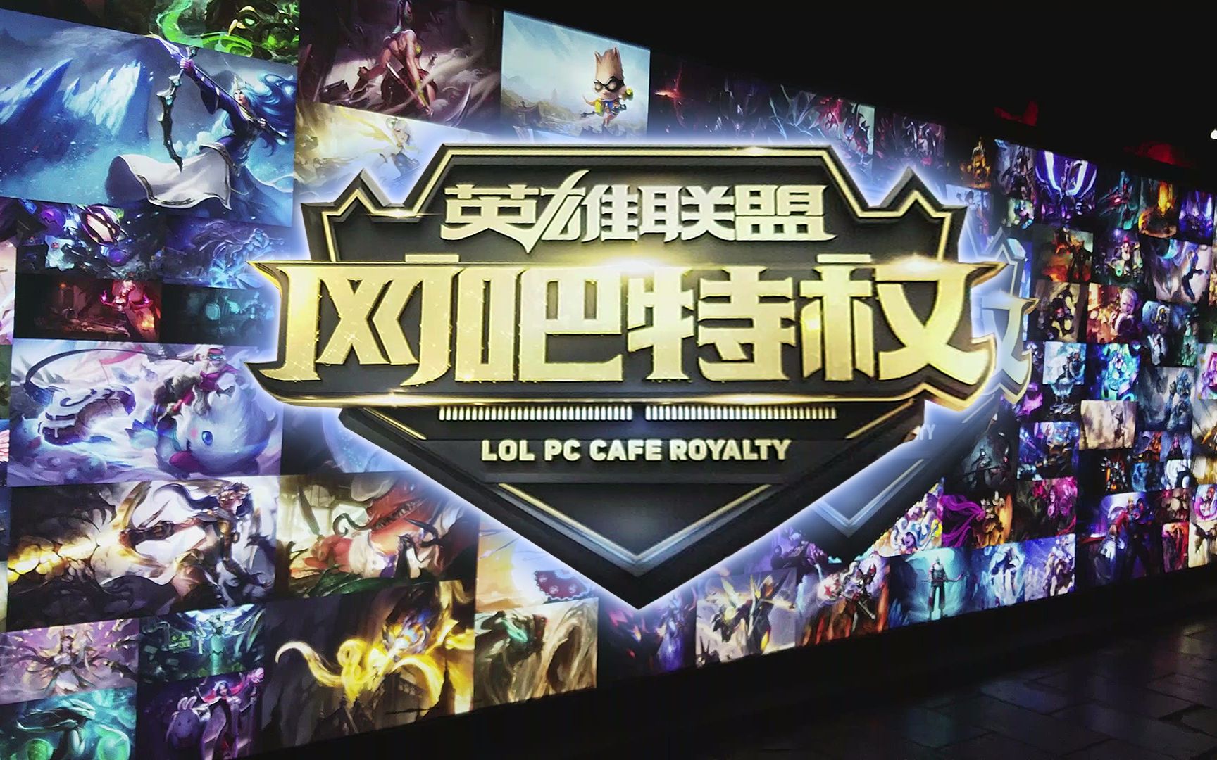 侧翼撕扯
